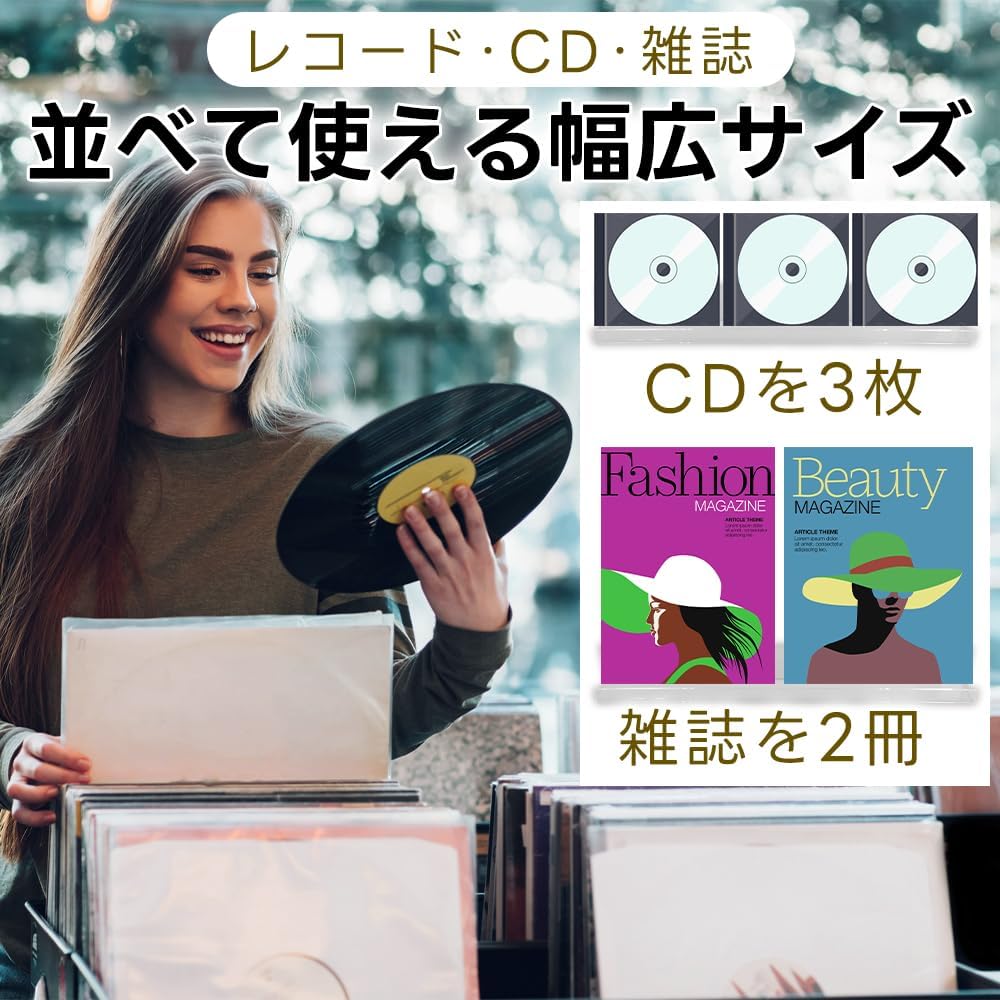 CD3枚や雑誌2冊を並べて使える幅広サイズのアクリルラック
